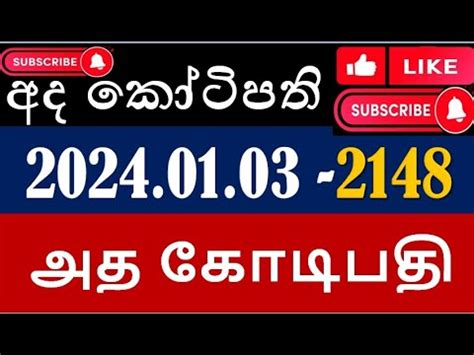 ada kotipathi 2148|Ada Kotipahi 2148 .